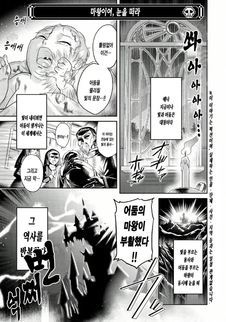 manga_289623_001.webp