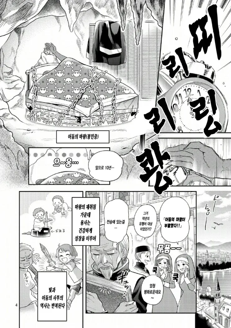 manga_289623_002.webp