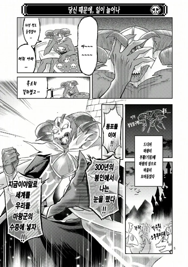 manga_289623_003.webp