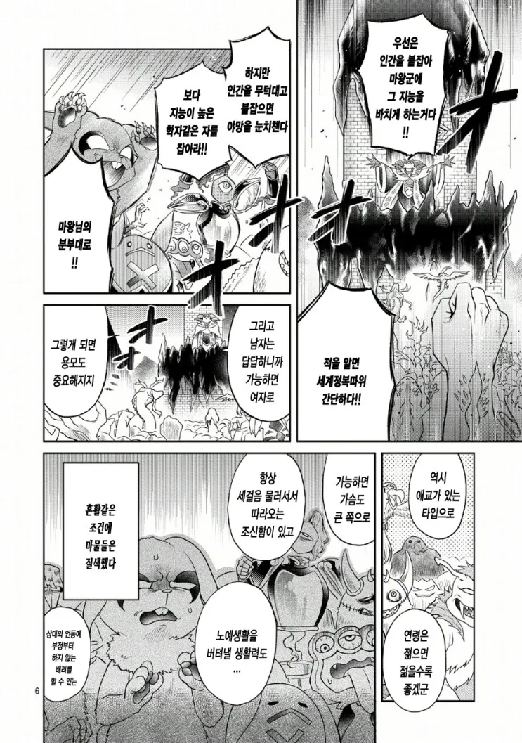 manga_289623_004.webp