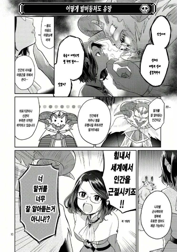 manga_289623_008.webp