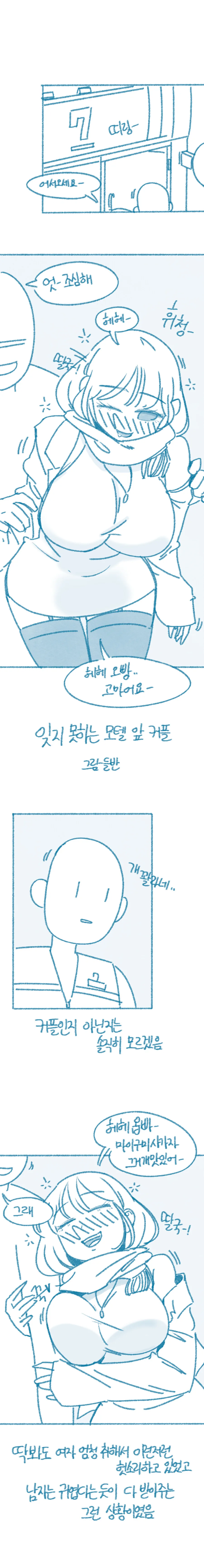 manga_2902955_001.webp
