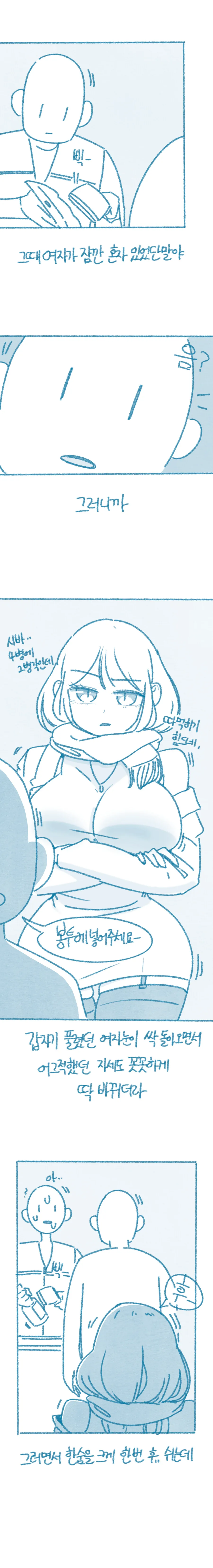 manga_2902955_003.webp