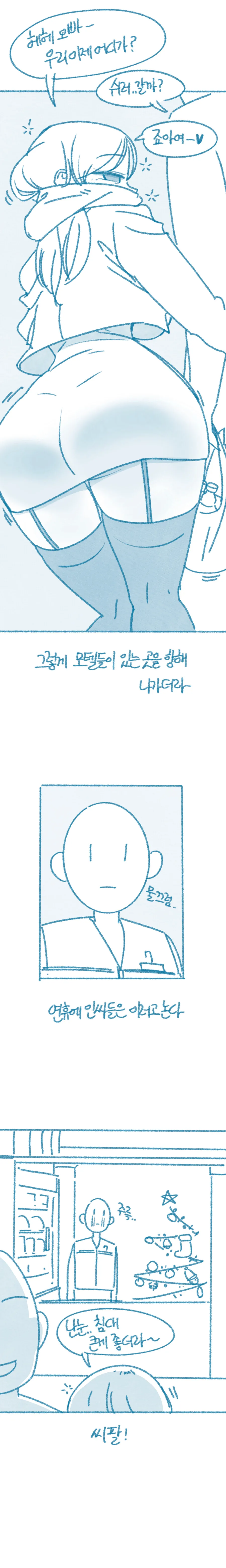 manga_2902955_005.webp