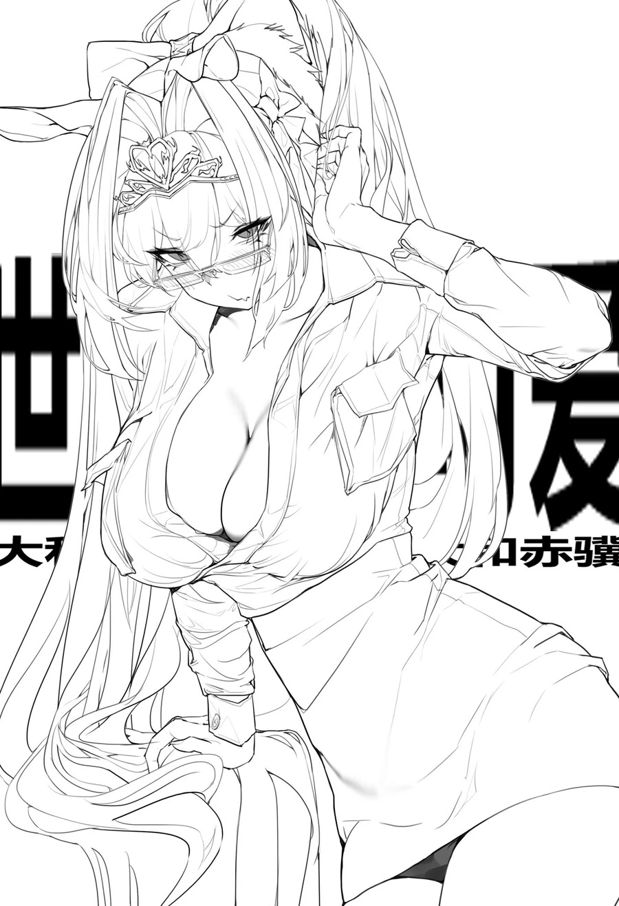 manga_2902979_017.webp