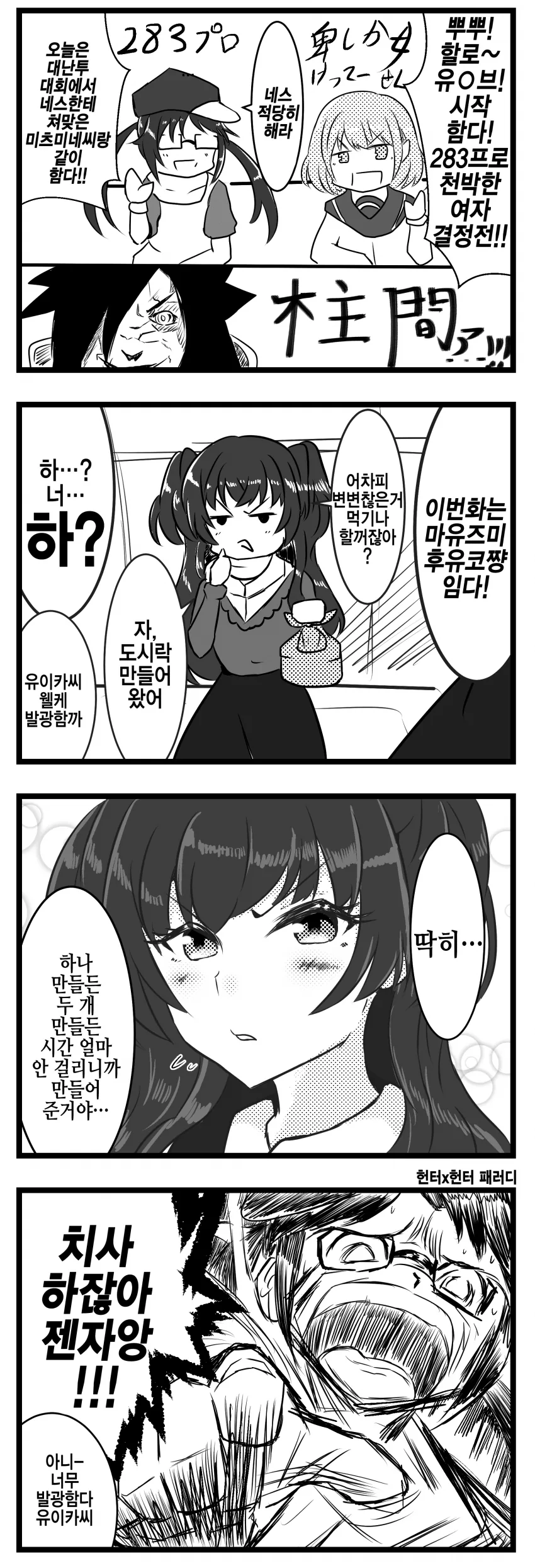 manga_2941067_001.webp
