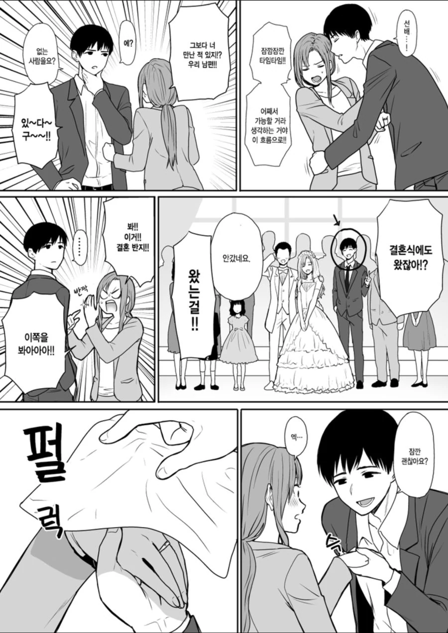 manga_2944750_002.webp