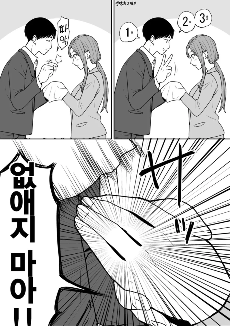 manga_2944750_003.webp