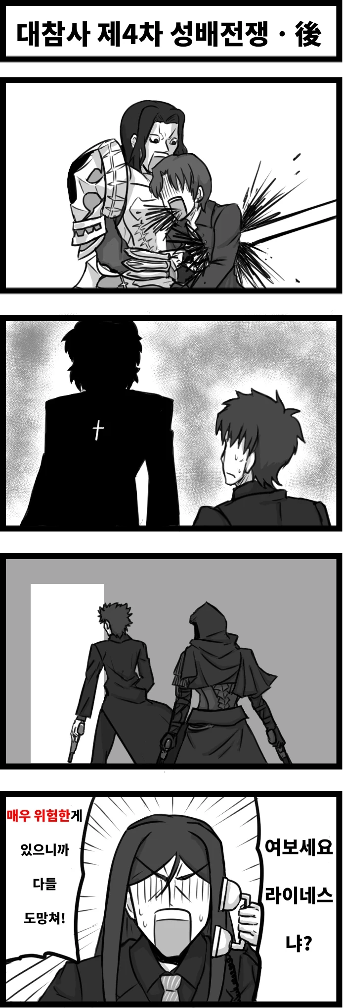 manga_2966945_002.webp