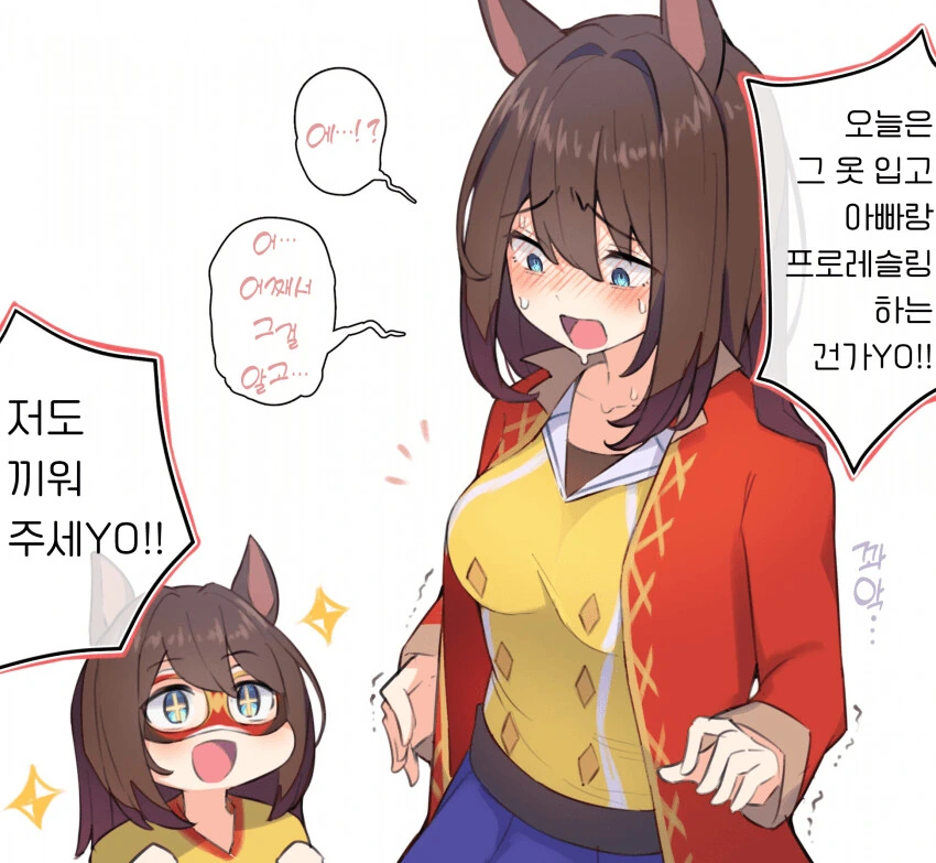 manga_2973551_001.webp