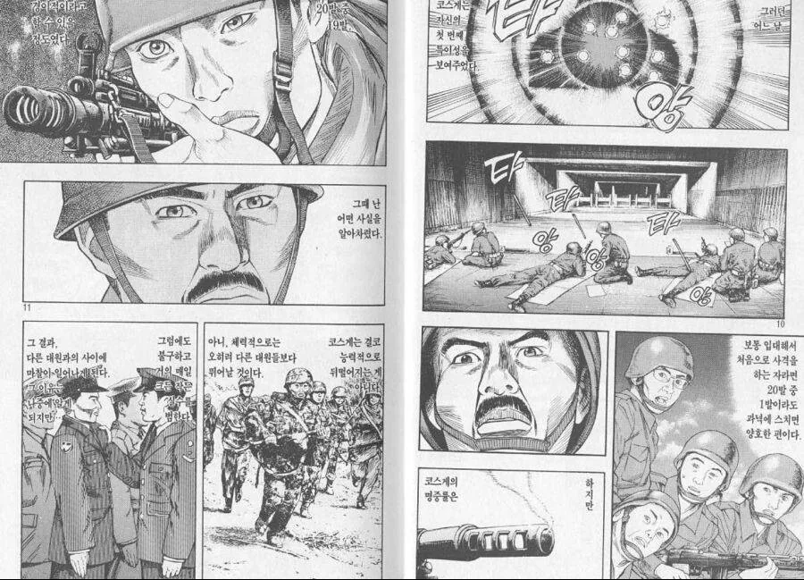 manga_2987390_001.webp