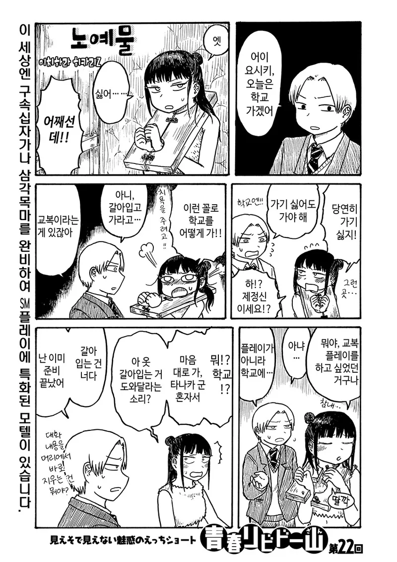 manga_2999831_001.webp