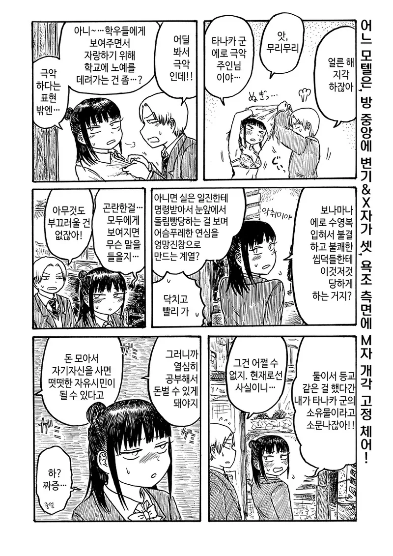 manga_2999831_002.webp