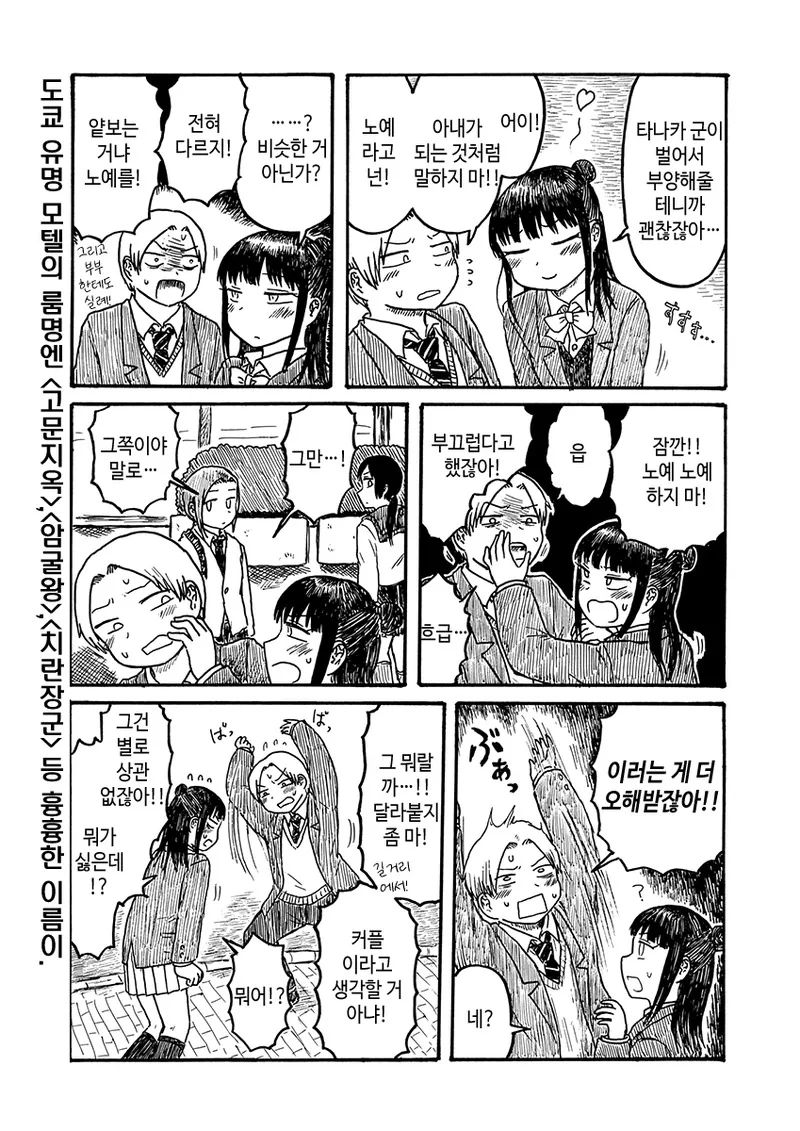 manga_2999831_003.webp