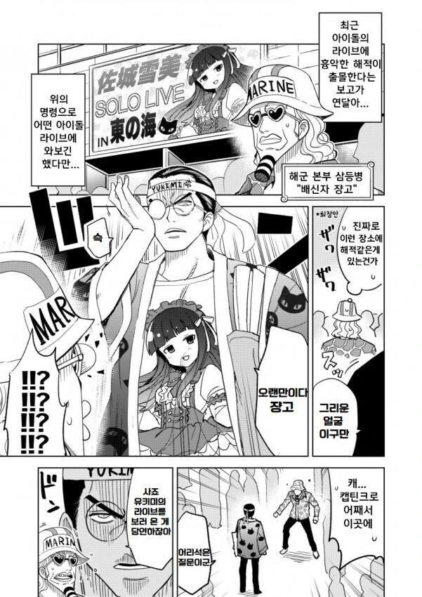 manga_3015909_001.webp