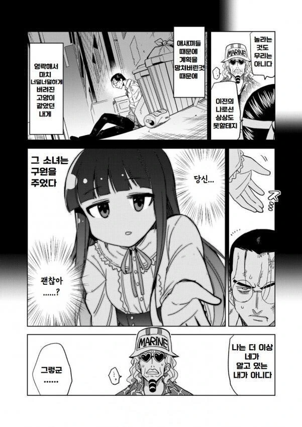 manga_3015909_002.webp