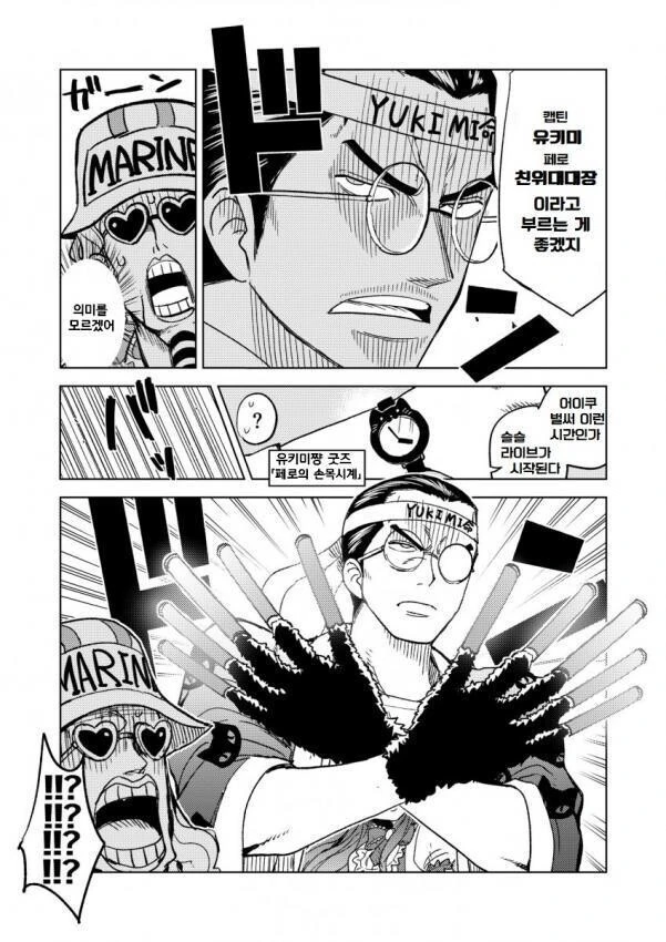 manga_3015909_003.webp