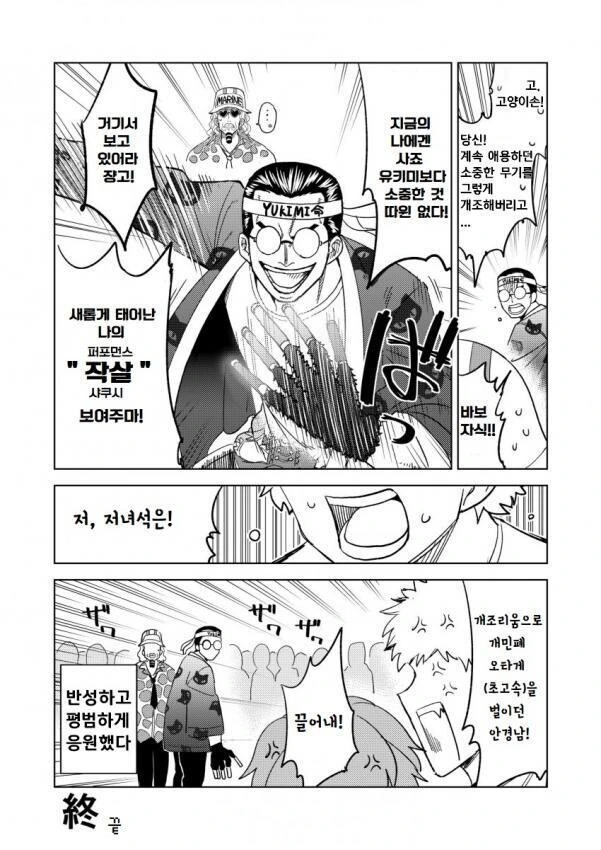 manga_3015909_004.webp