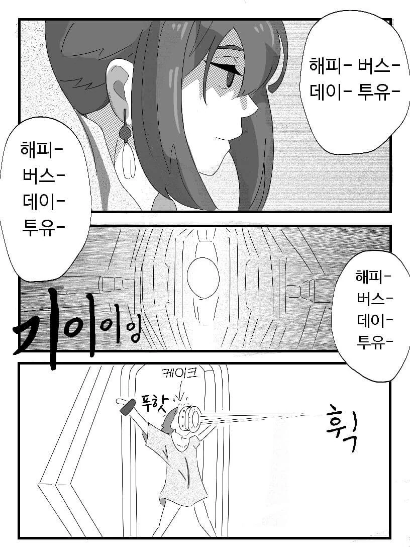 manga_3032283_001.webp