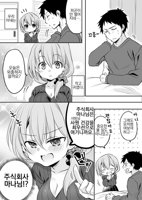 manga_3040535_001.webp