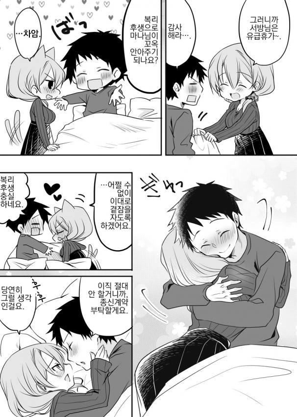 manga_3040535_002.webp