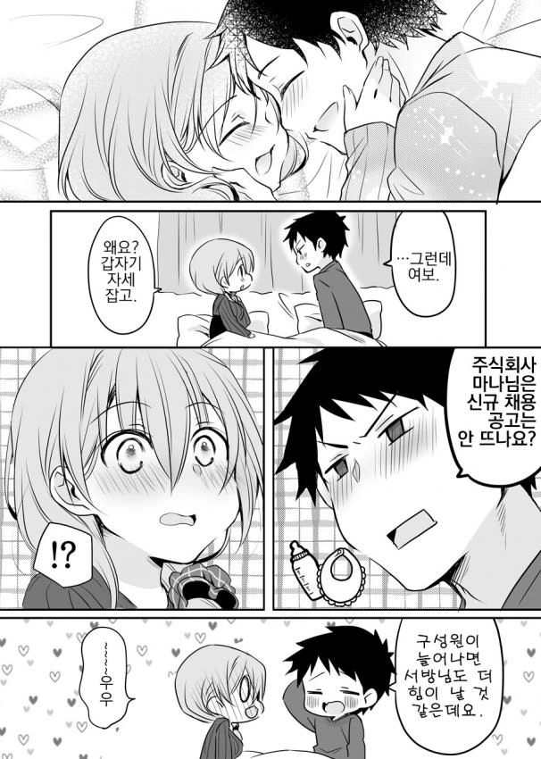 manga_3040535_003.webp