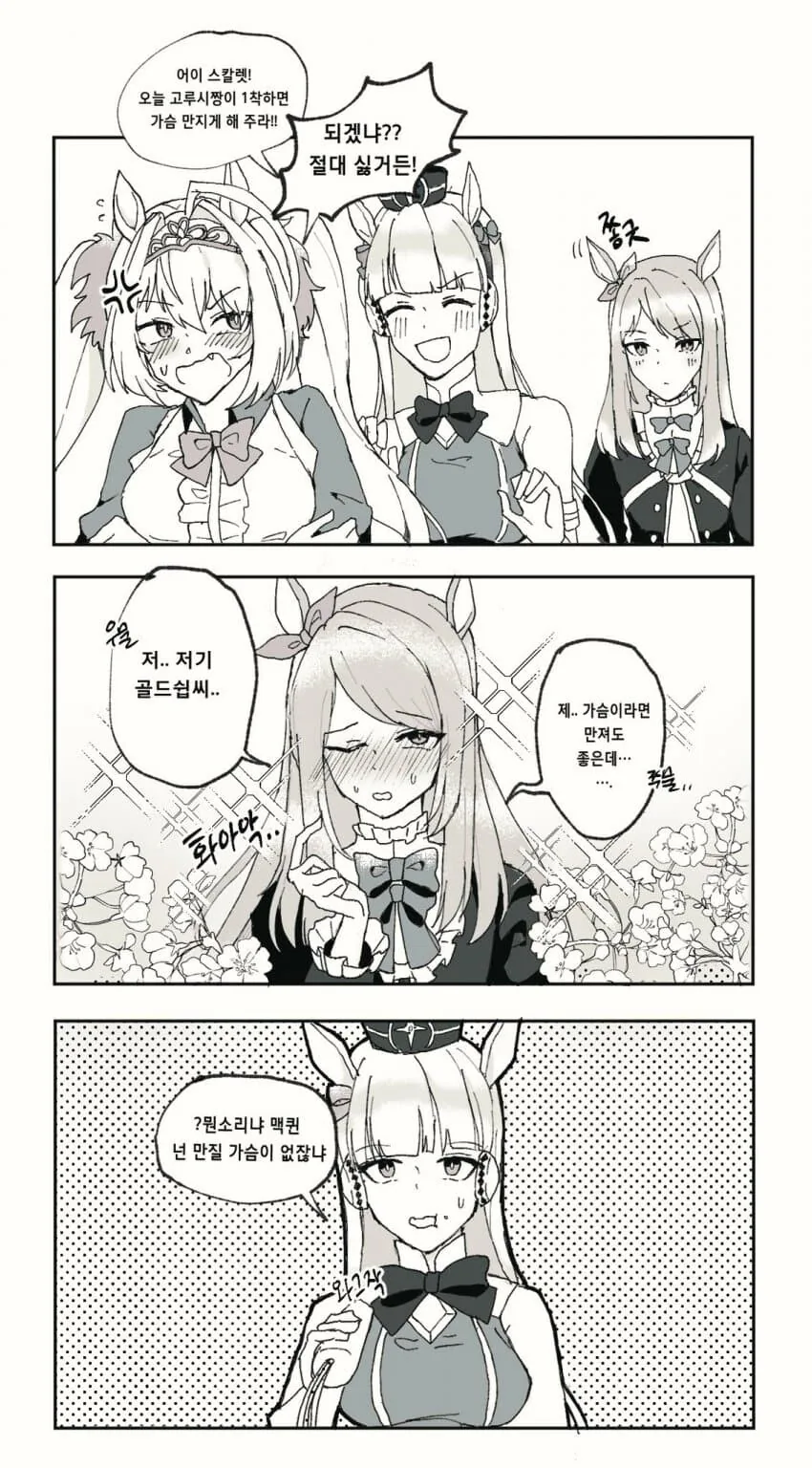 manga_3042949_001.webp