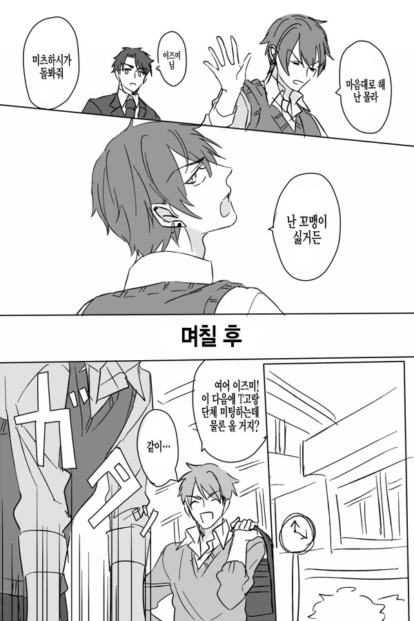 manga_3052937_002.webp