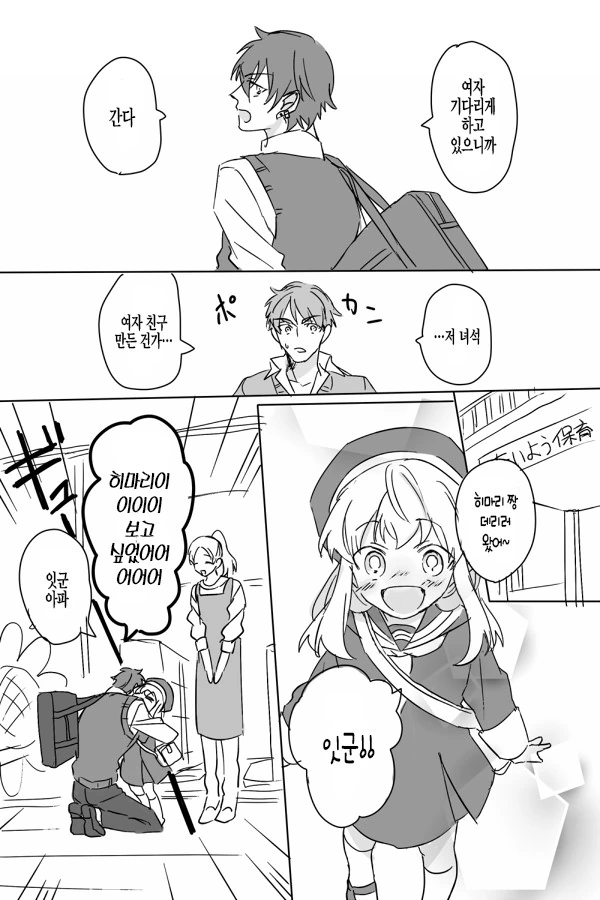 manga_3052937_003.webp