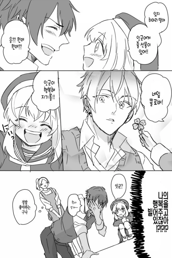 manga_3052937_004.webp