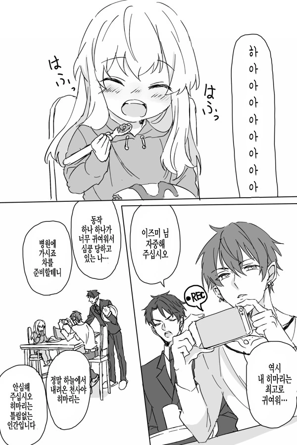 manga_3052937_005.webp