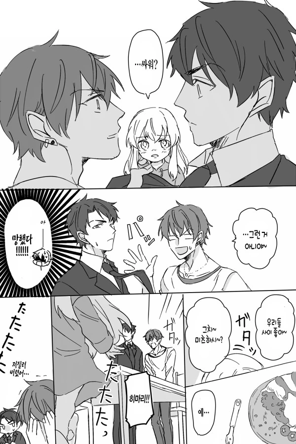 manga_3052937_007.webp