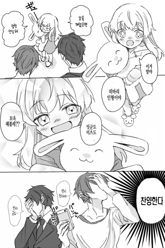 manga_3052937_008.webp
