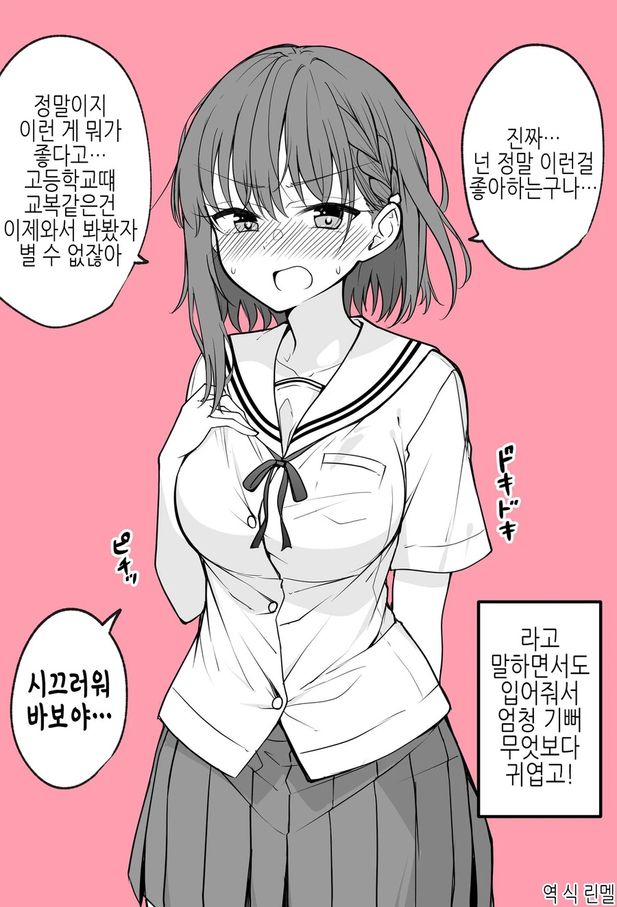 manga_3094509_001.webp