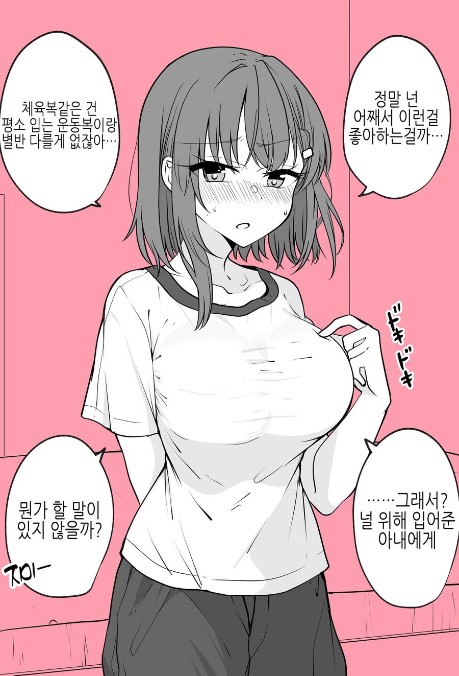 manga_3094509_002.webp