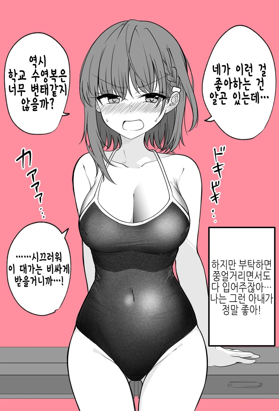 manga_3094509_003.webp
