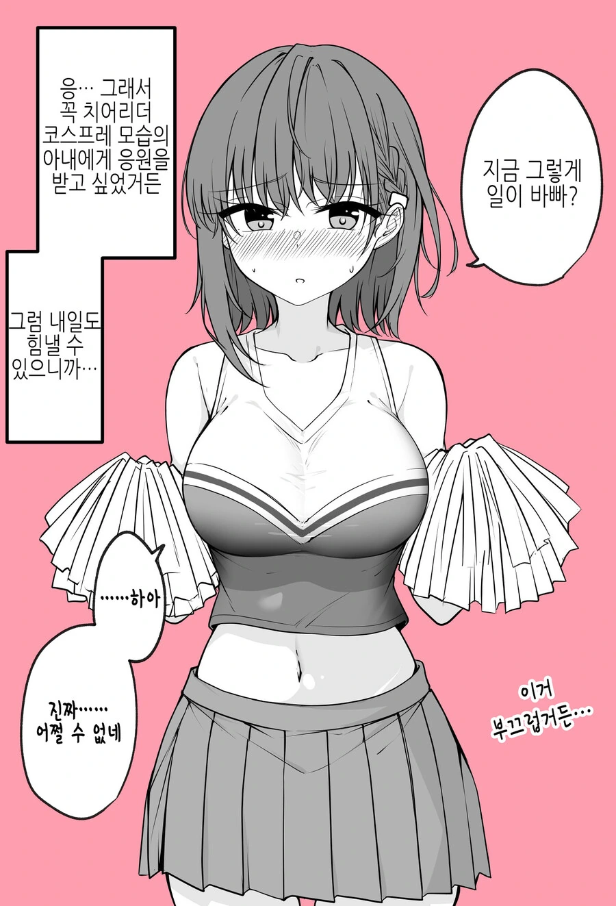 manga_3094509_005.webp
