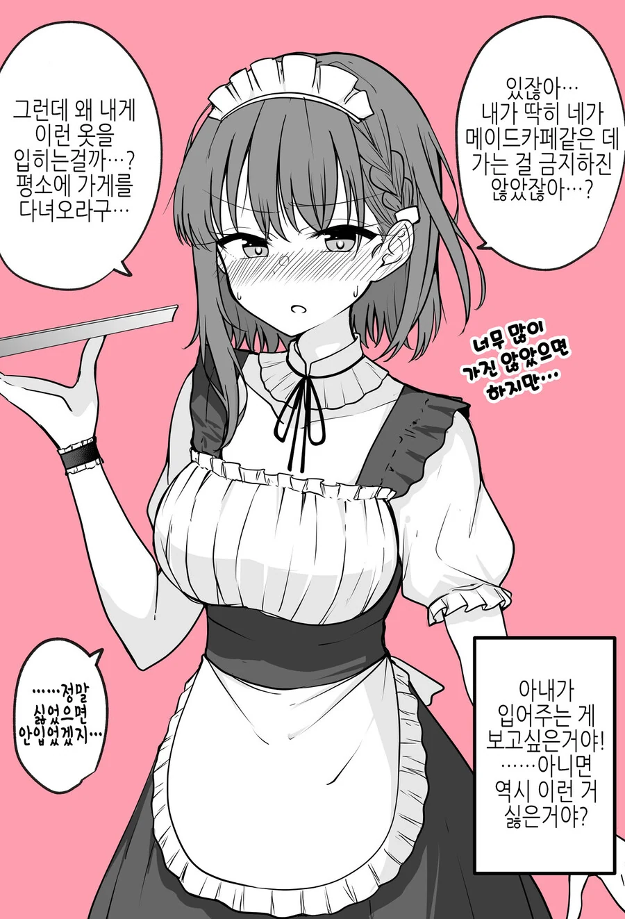 manga_3094509_007.webp