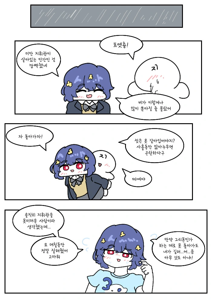 manga_3162915_001.webp