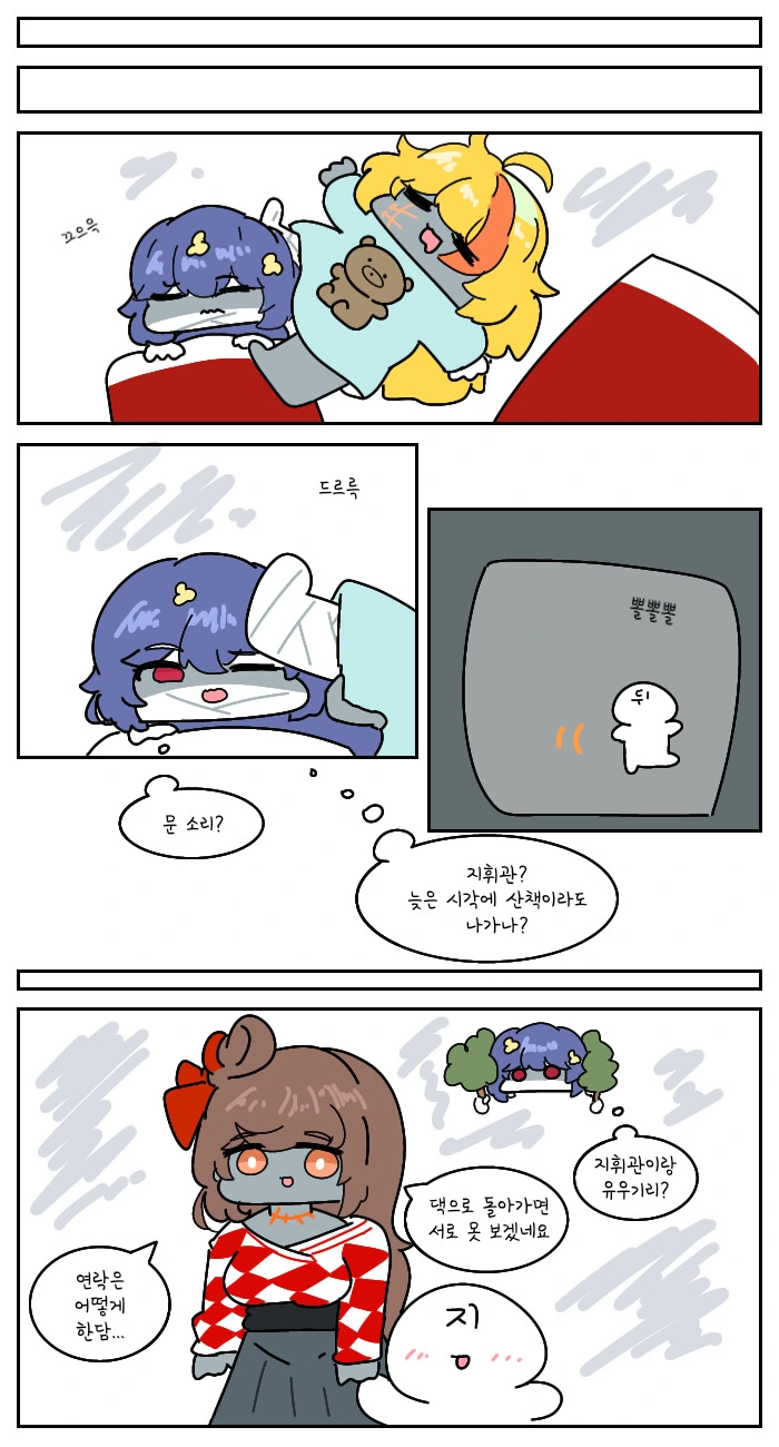 manga_3162915_002.webp
