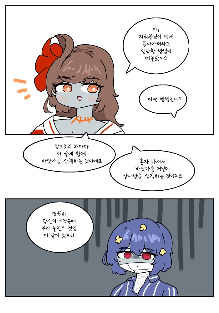 manga_3162915_003.webp