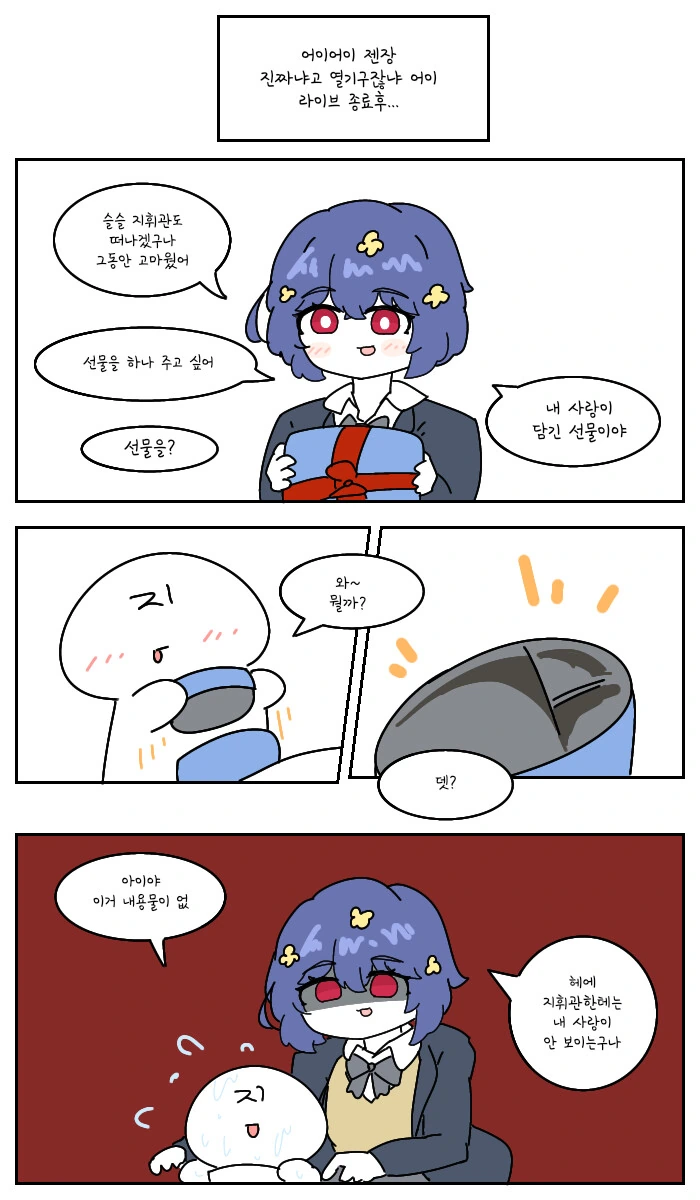 manga_3162915_004.webp