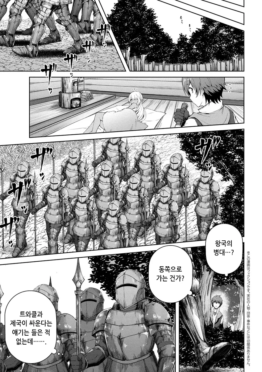 manga_316339_001.webp