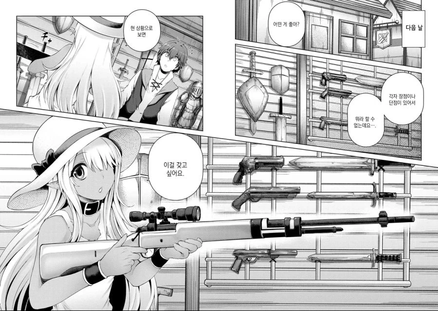 manga_316339_002.webp