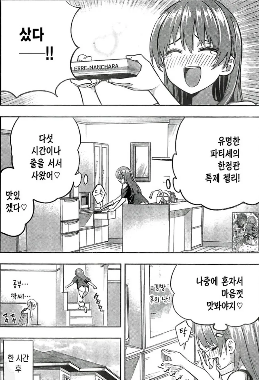 manga_3192770_001.webp