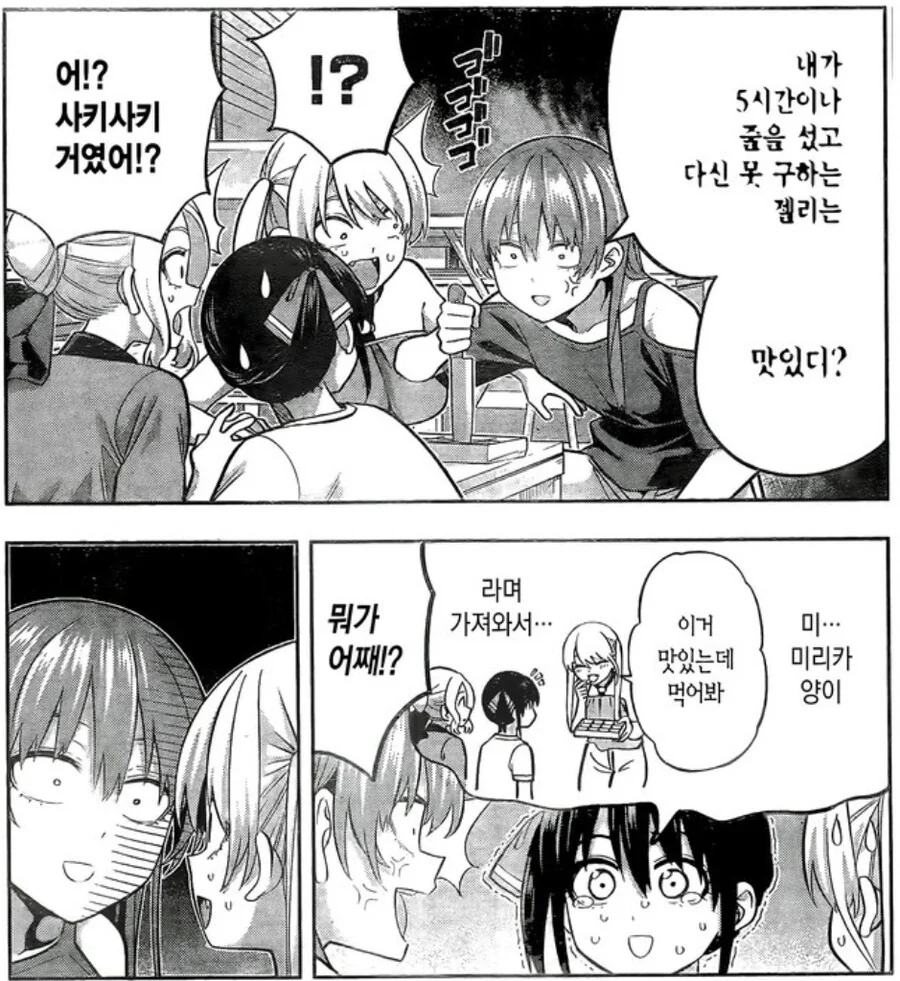manga_3192770_004.webp