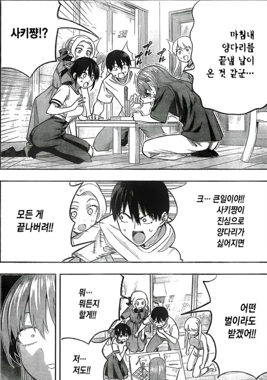 manga_3192770_005.webp