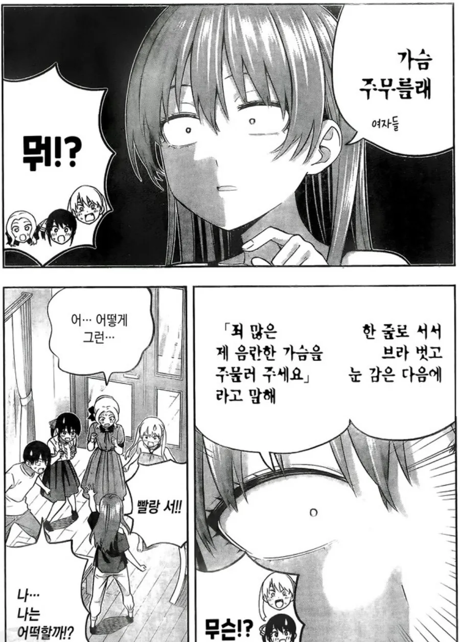 manga_3192770_006.webp