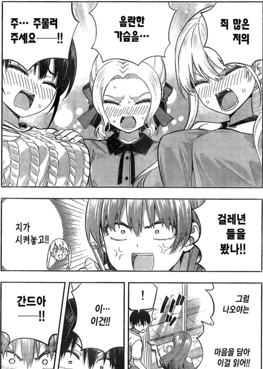 manga_3192770_008.webp