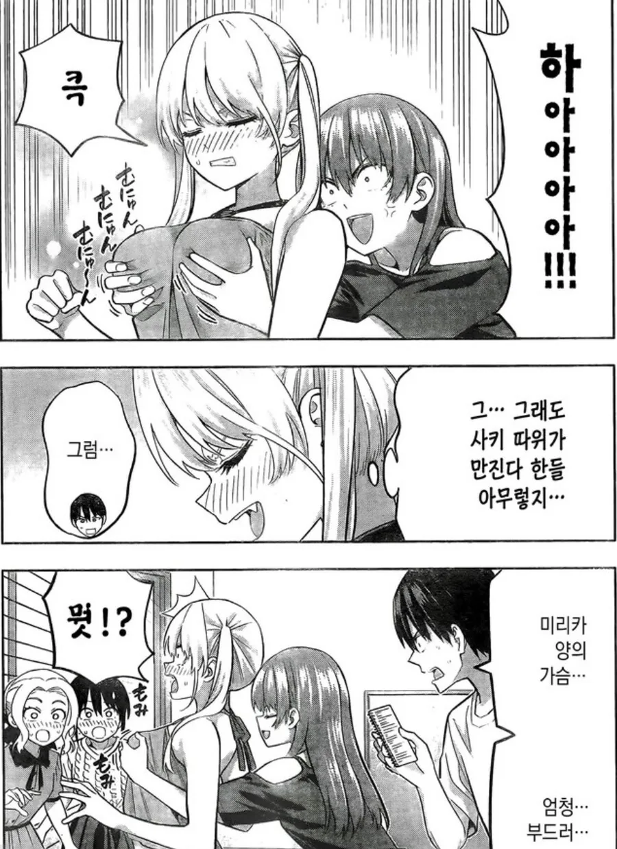 manga_3192770_009.webp